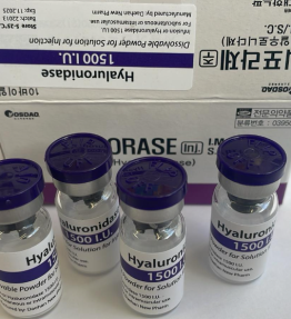 Hyaluronidase Liporase 1500iu English Label