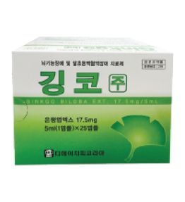 Ginkgo Ginkgo Leaf Extract 17.5mg/5ml 25Ax5ml IV/IM