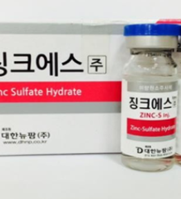 ZINC Zinc Sulfate Hydrate 44mg(as Zinc 10mg) x10 IV