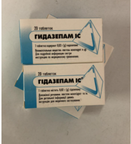 Calm 0.02g / 2 mg x 20 tab Diazepam